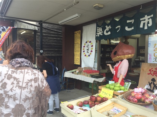 小布施焼き栗ラン