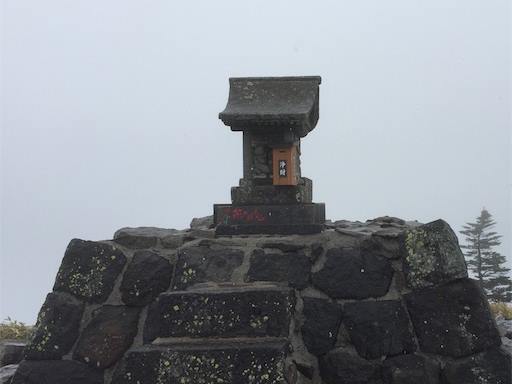 秋の根子岳登山(雨のち雪)