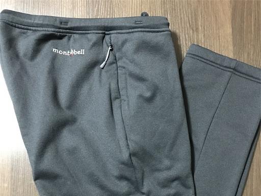 mont-bellで初買い