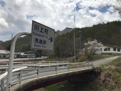 野辺山ウルトラ 後半50km試走