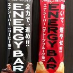 ENERGY BAR