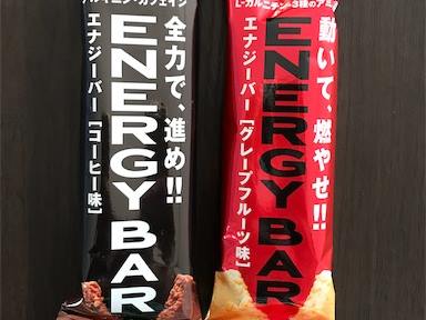 ENERGY BAR