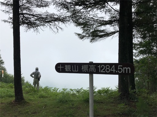 青木村 十観山→温泉