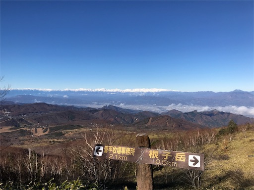 サクッと根子岳