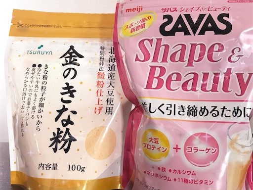 ザバスShape&Beautrと金のきな粉