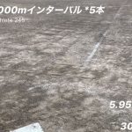 1000mインターバル（4'10設定）