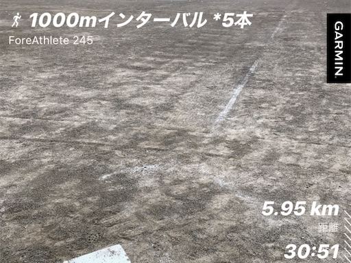 1000mインターバル（4'10設定）