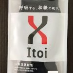 Itoitexランニングソックス