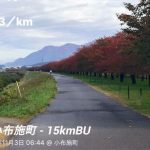 15kmBU走（小布施紅葉ラン）【練習】