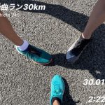 千曲ラン30km走【練習】