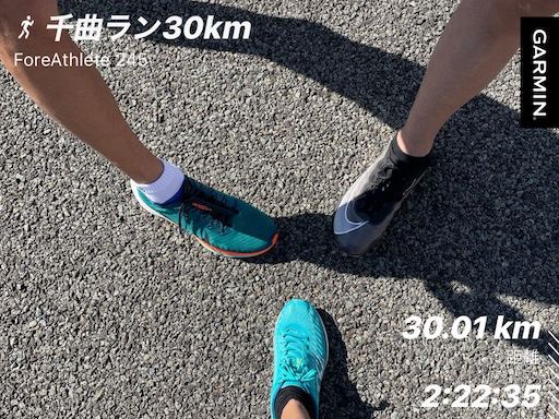 千曲ラン30km走【練習】