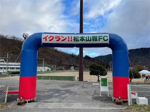 「2020イクラン！！松本山雅FC」10km女子優勝！2連覇