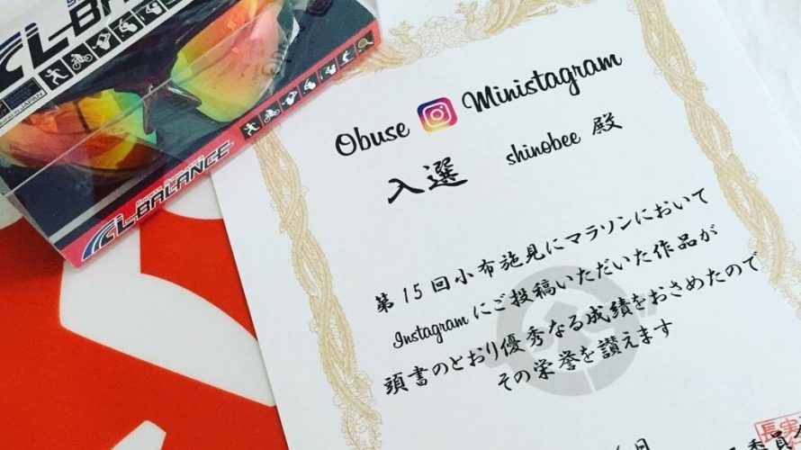 Obuse ministagram 入選