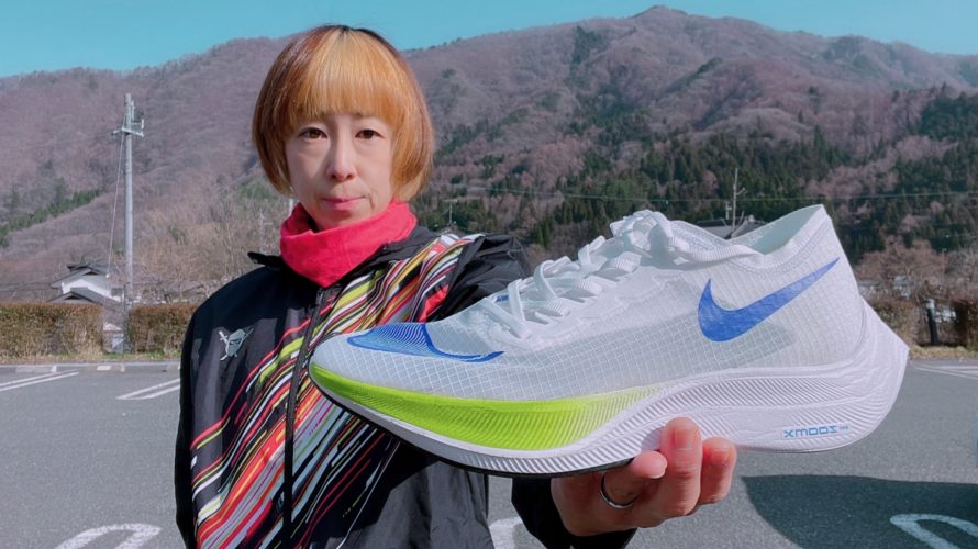 NIKE ズームX ヴェイパーフライ ネクスト% SIZE 23.5CM