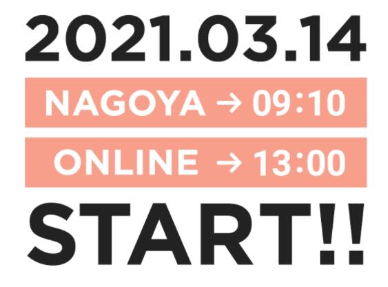 【名古屋ウィメンズマラソン2021】健康チェックシート入力