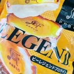 ビーレジェンド プロテイン パブロチーズタルト風味