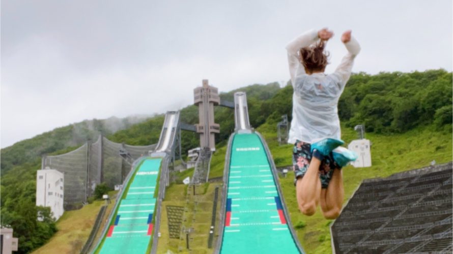 白馬村　ジャンプ競技場ジョギングコース