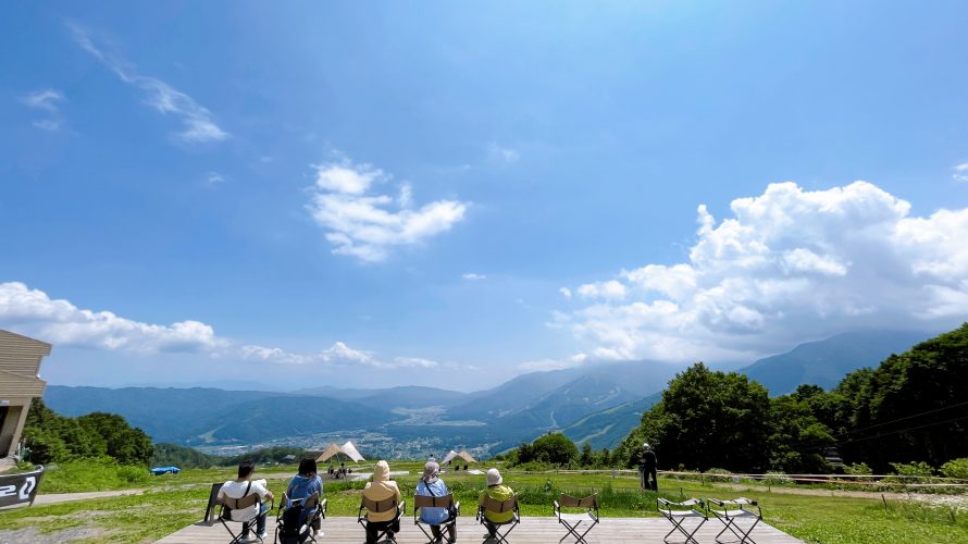 白馬岩岳トレッキング