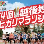 10月のレース3本