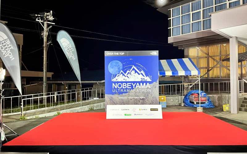 【第31回 星の郷八ヶ岳野辺山高原100kmウルトラマラソン】完走!レースレポ