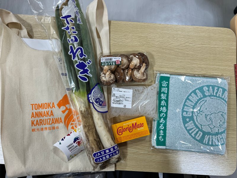 群馬サファリ富岡マラソン