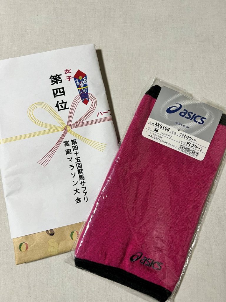 群馬サファリ富岡マラソン