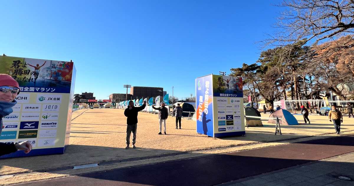 第73回勝田全国マラソン