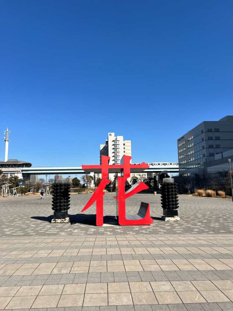 臨海副都心ランニングコース