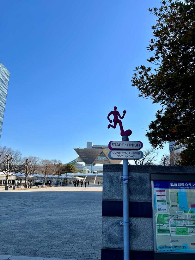 臨海副都心ランニングコース