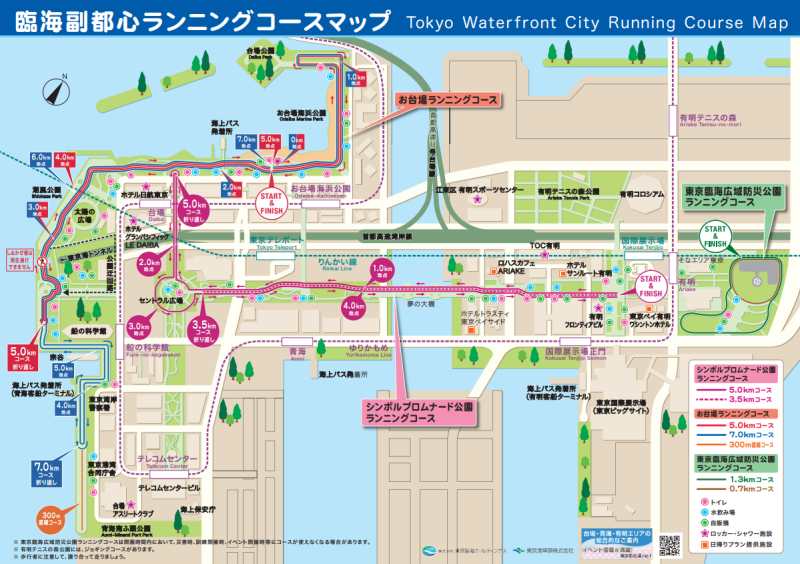 臨海副都心ランニングコース