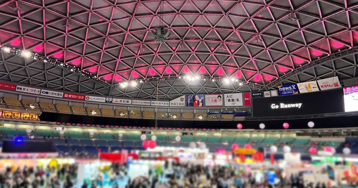 名古屋ウィメンズマラソン2026