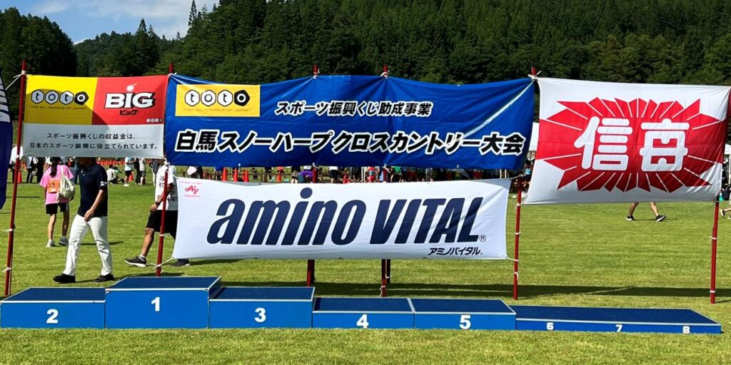 第29回白馬スノーハープクロスカントリー大会