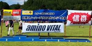 第29回白馬スノーハープクロスカントリー大会