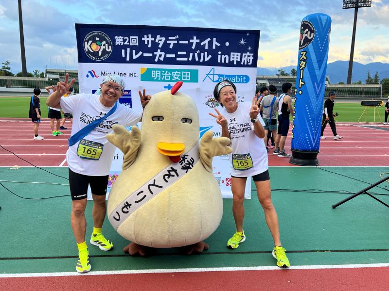 第2回 サタデーナイト・リレーカーニバル in 甲府