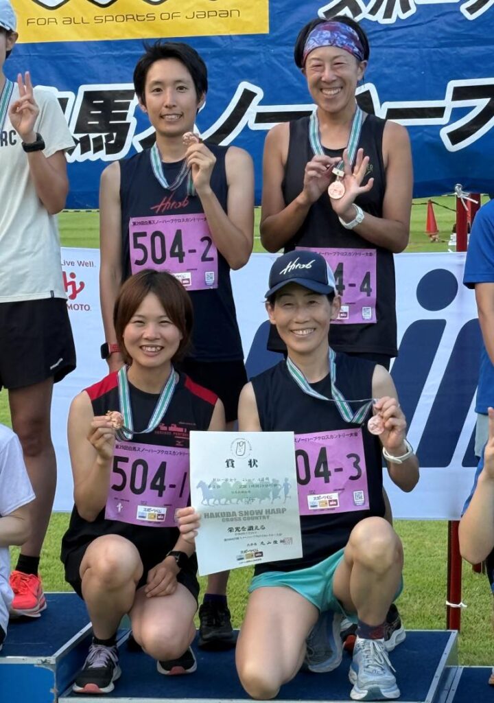 第29回白馬スノーハープクロスカントリー大会