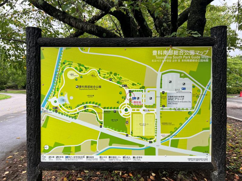 豊科南部総合公園