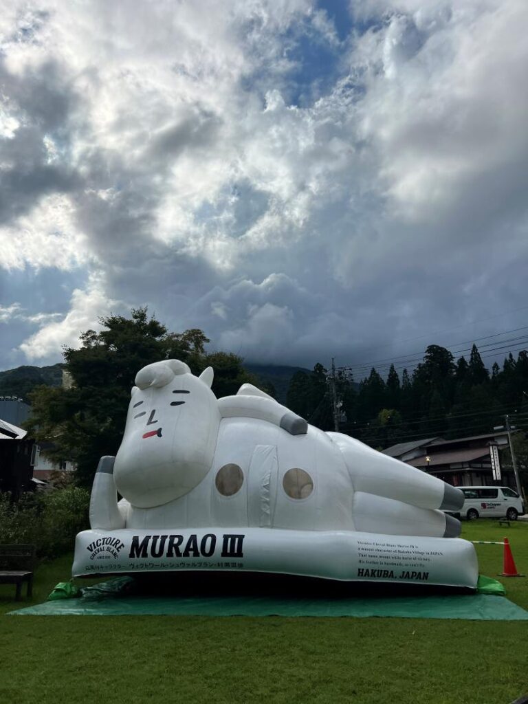 白馬国際クラシック2026