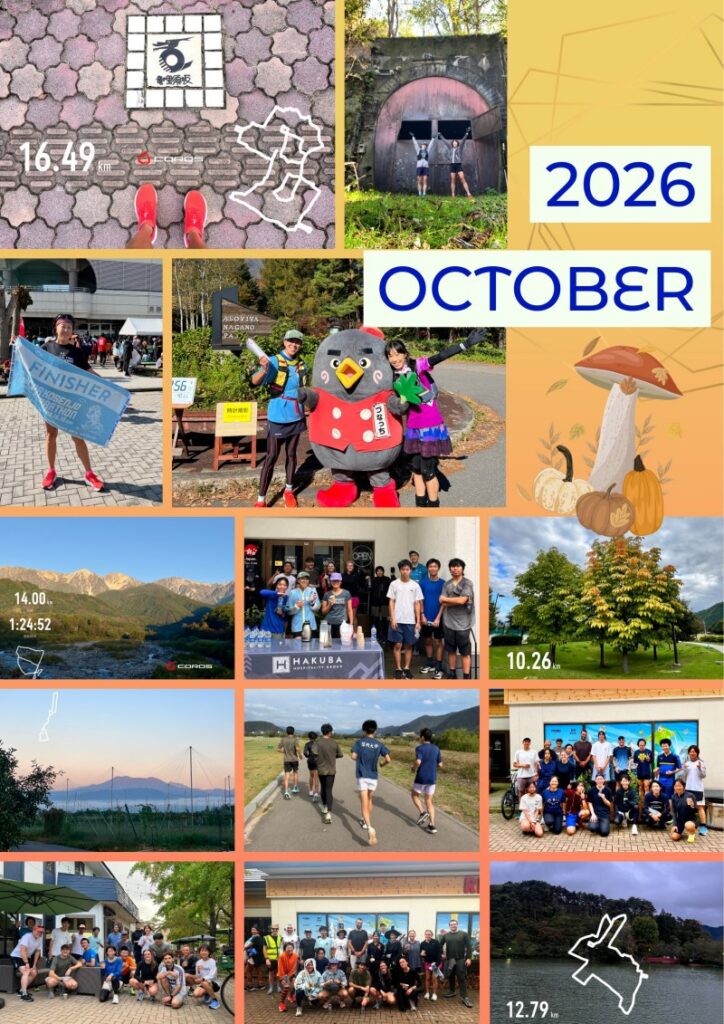 202610