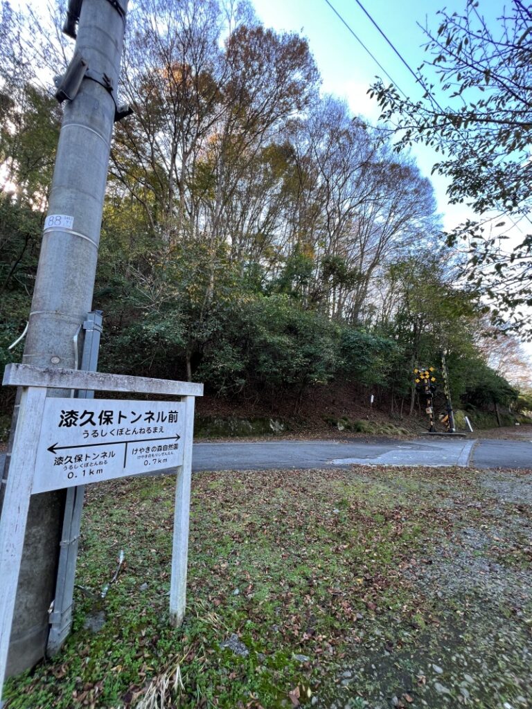 旧国鉄篠ノ井線廃線敷遊歩道