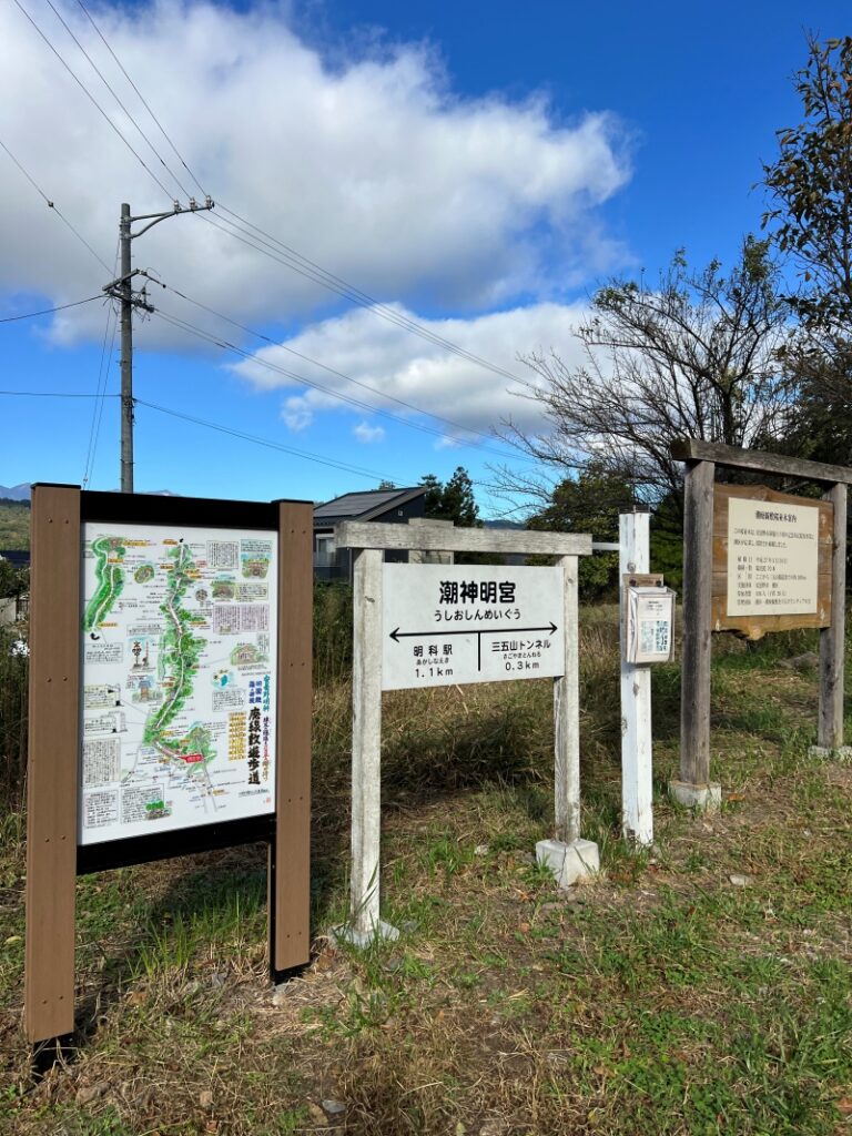 旧国鉄篠ノ井線廃線敷遊歩道
