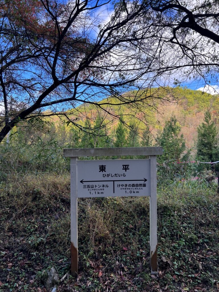 旧国鉄篠ノ井線廃線敷遊歩道